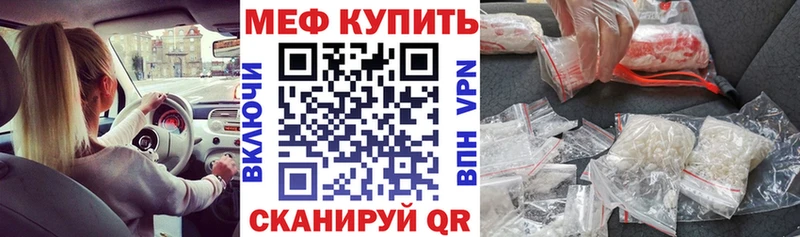 Купить наркоту Юрьевец Конопля  Псилоцибиновые грибы  Alpha-PVP  hydra ONION  Cocaine  МЕФ 