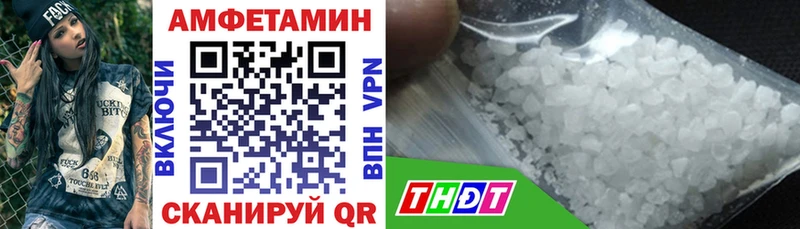 АМФЕТАМИН 97%  купить наркоту  Юрьевец 