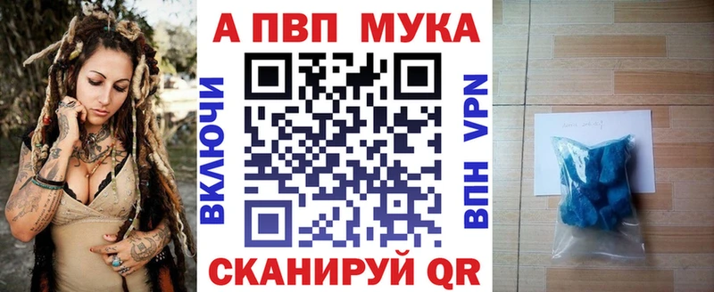 Alpha PVP СК  сайты даркнета формула  Юрьевец  что такое наркотик 