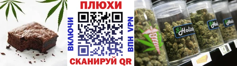Cannafood марихуана  mega рабочий сайт  Юрьевец 