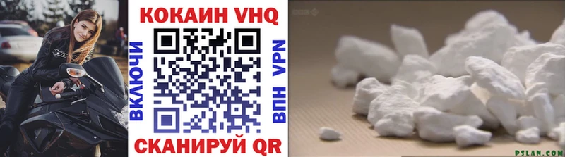Кокаин 99%  нарко площадка какой сайт  Юрьевец 