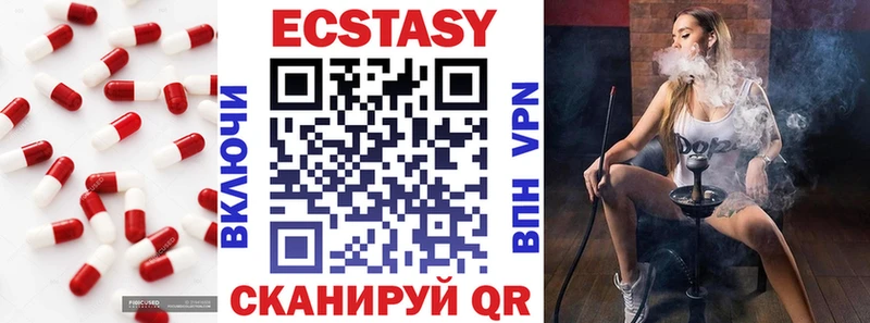 Экстази 300 mg  Юрьевец 