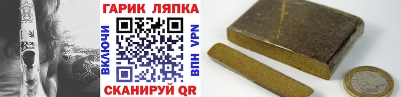 Гашиш Изолятор  Юрьевец 
