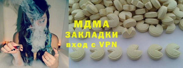 альфа пвп Навашино