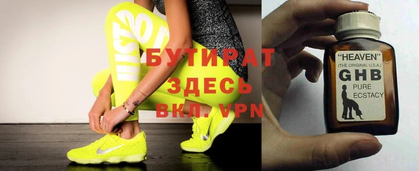 ГАЛЛЮЦИНОГЕННЫЕ ГРИБЫ Волоколамск