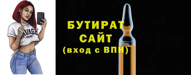 MDMA Володарск