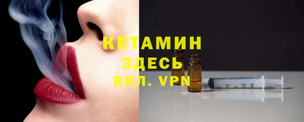 альфа пвп Навашино