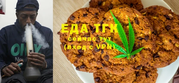 каннабис Алексин