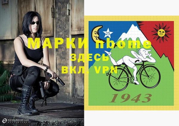 прущие грибы Алексеевка