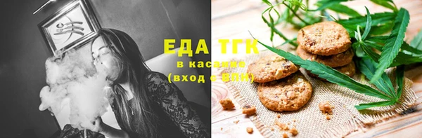 каннабис Алексин