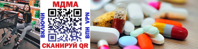 MDMA молли  магазин  наркотиков  MEGA вход  Юрьевец 