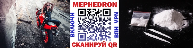 где купить наркотик  сайты даркнета наркотические препараты  Мефедрон мука  Юрьевец 