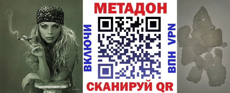 купить наркотики сайты мориарти формула Метадон VHQ Юрьевец