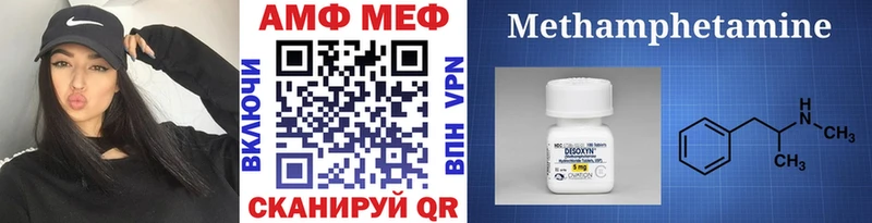купить наркоту  Юрьевец  Первитин кристалл 